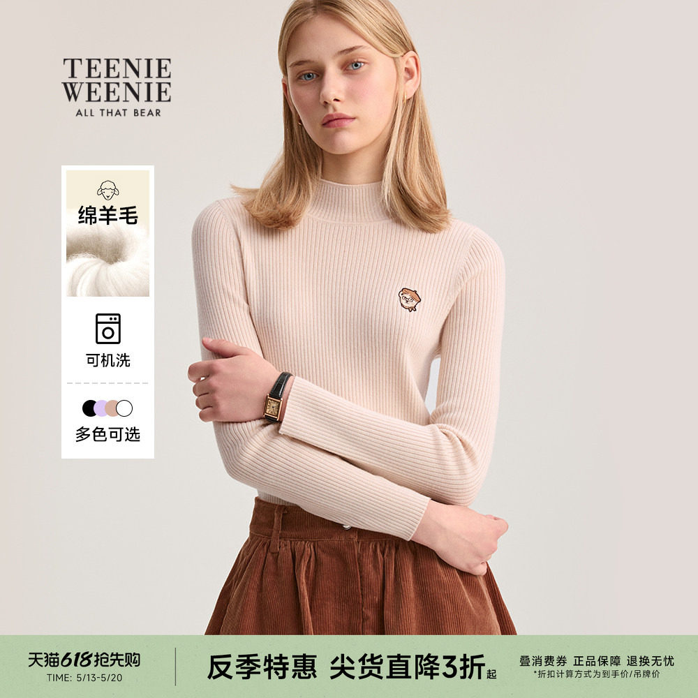 【反季特惠】【可机洗绵羊毛】TeenieWeenie小熊女装毛针