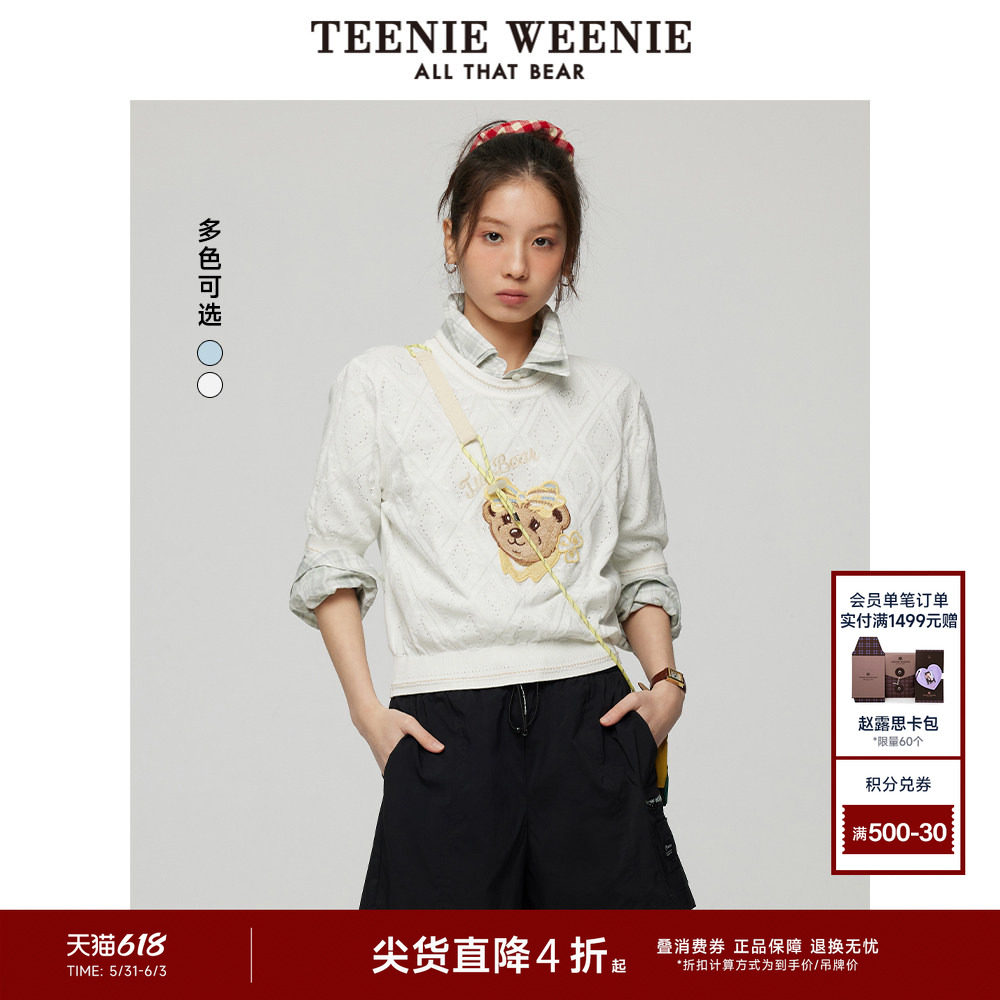 TeenieWeenie小熊针织T恤女装毛衣夏季新款潮流休闲甜酷