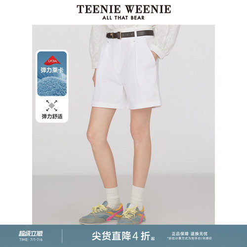 TeenieWeenie小熊奥莱+西装裤