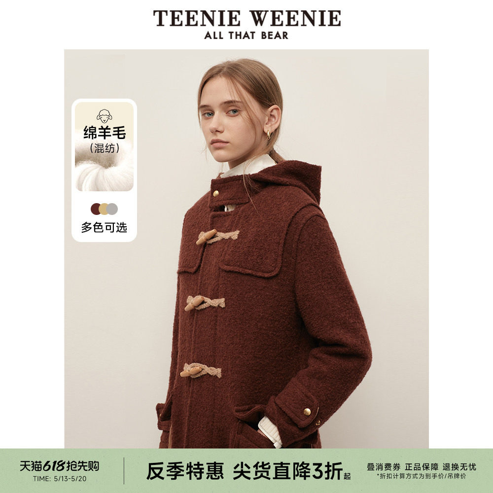 【反季特惠】TeenieWeenie小熊奥莱毛呢大衣绵羊毛混纺外