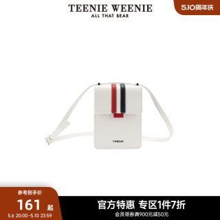 TeenieWeenie小熊奥莱字母单肩包包女春女包单肩斜挎包小包