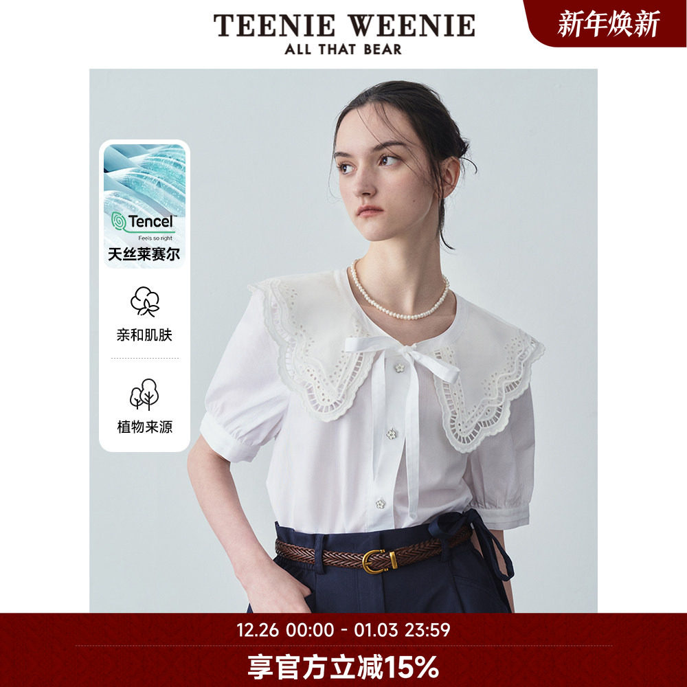 【天丝】TeenieWeenie小熊奥莱夏季蕾丝娃娃领甜美短袖衬