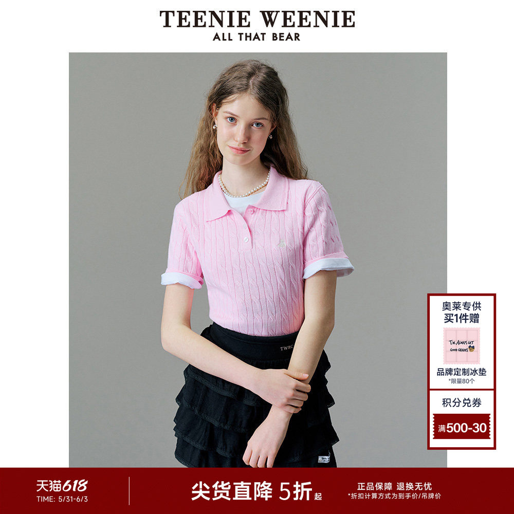 TeenieWeenie小熊女装夏季款时尚老钱风绞花针织衫短袖POLOT恤衫