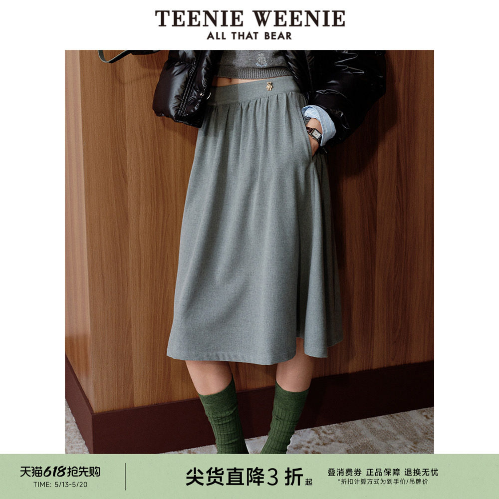 TeenieWeenie小熊奥莱女装冬装通勤感气质半身裙蓬蓬裙短