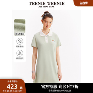 连衣裙女 撞色毛巾布舒适短袖 基础款 TeenieWeenie小熊奥莱夏季