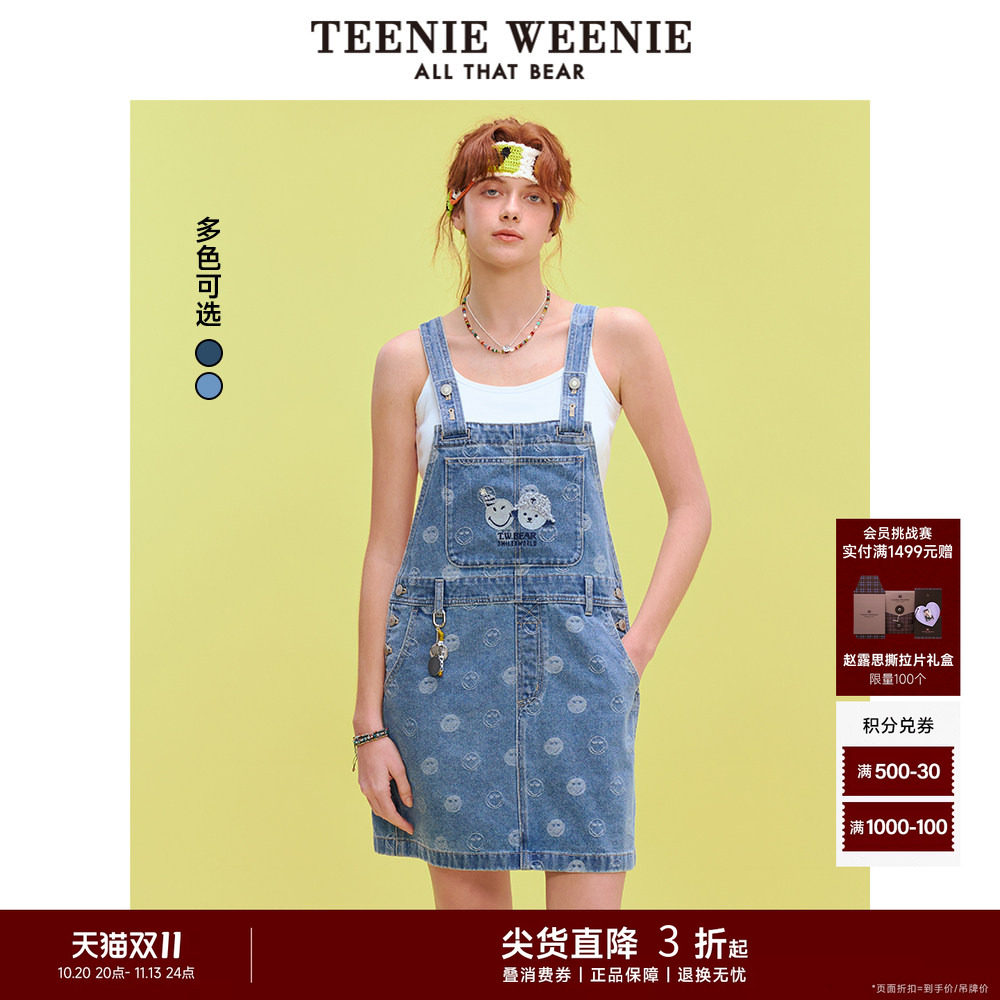 【smiley联名系列】TeenieWeenie小熊女装牛仔连衣