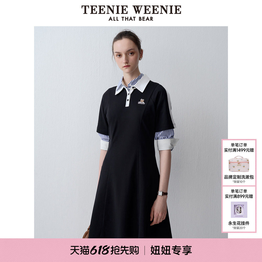 【妞妞专享】TeenieWeenie小熊奥莱女装运动风微A撞色P