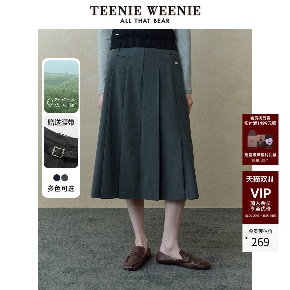 TeenieWeenie小熊女装半身裙灰色大摆裙通勤风优雅长款百