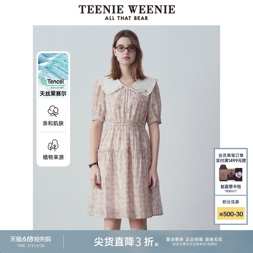TeenieWeenie小熊奥莱女装连衣裙夏娃娃领碎花田园风天丝