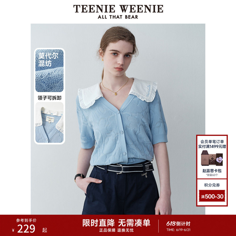 TeenieWeenie小熊奥莱女装法式设计感莫代尔棉娃娃领针织