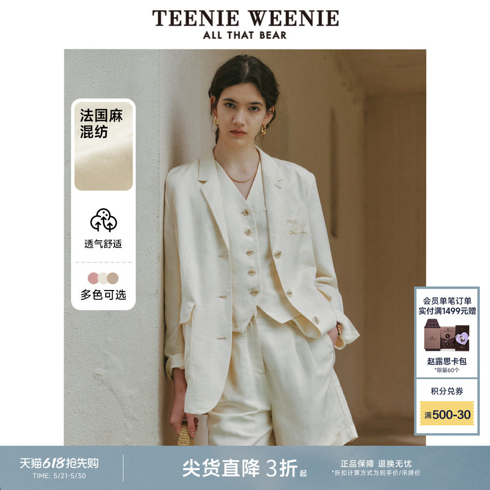 TeenieWeenie小熊奥莱女装夏老钱风休闲法国亚麻混纺轻薄西装外套