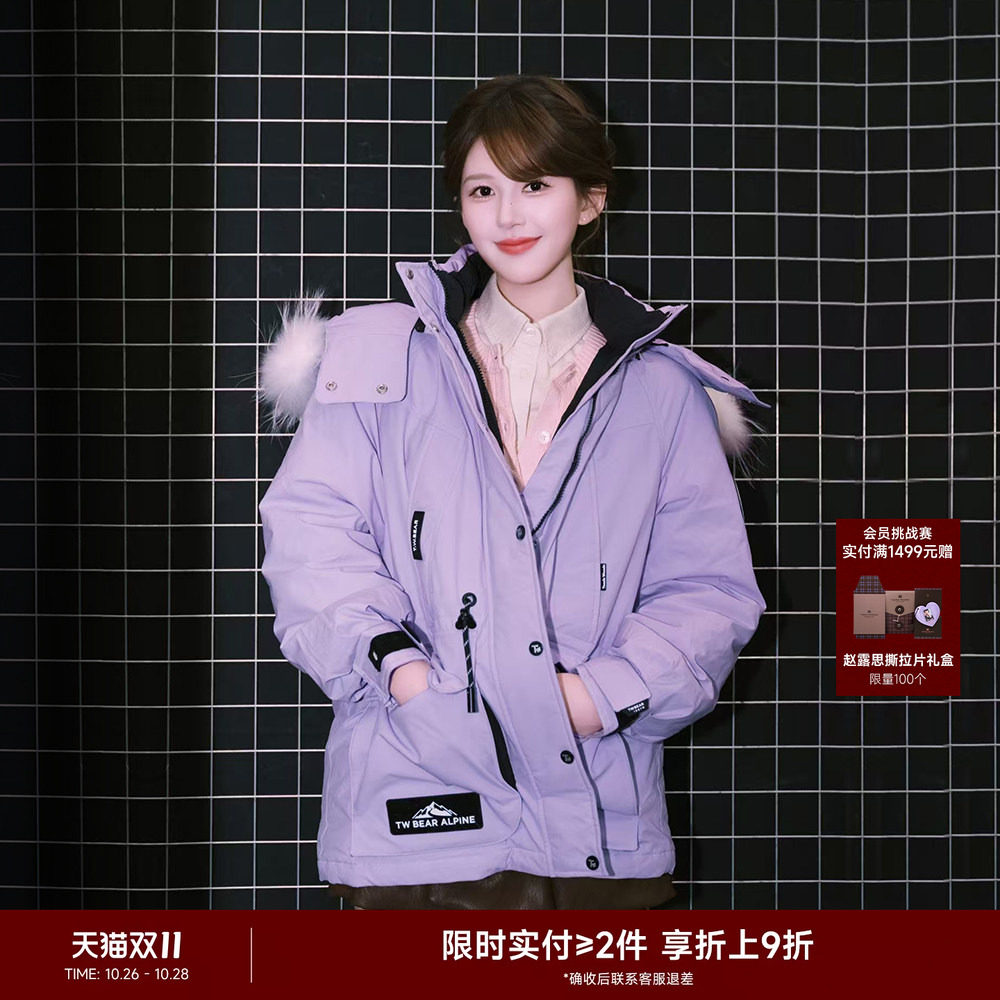 TeenieWeenie小熊女装连帽羽绒服