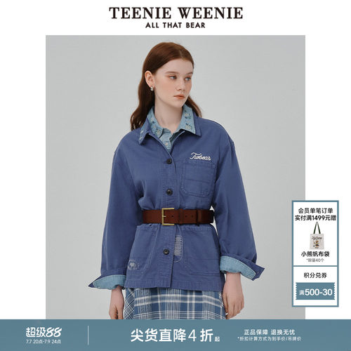 外套TeenieWeenie小熊
