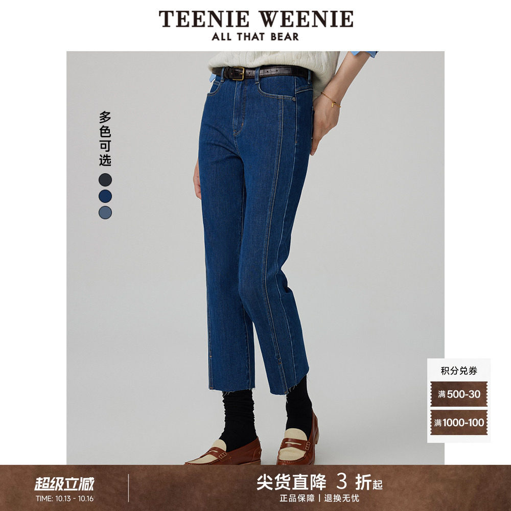 TeenieWeenie小熊奥莱女装提臀修身牛仔裤小脚裤长裤秋季裤子女