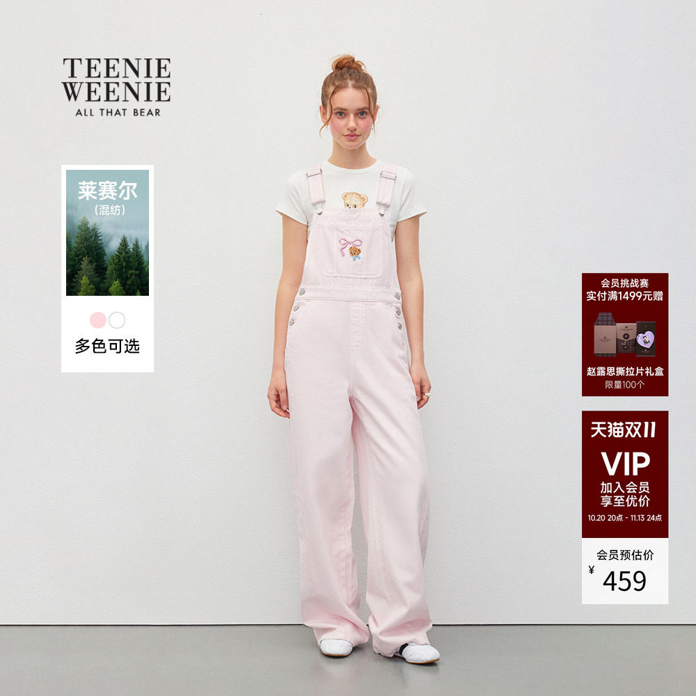 TEENIEWEENIE bearnova秋季新款棉莱赛尔牛仔背带长裤白色牛仔裤