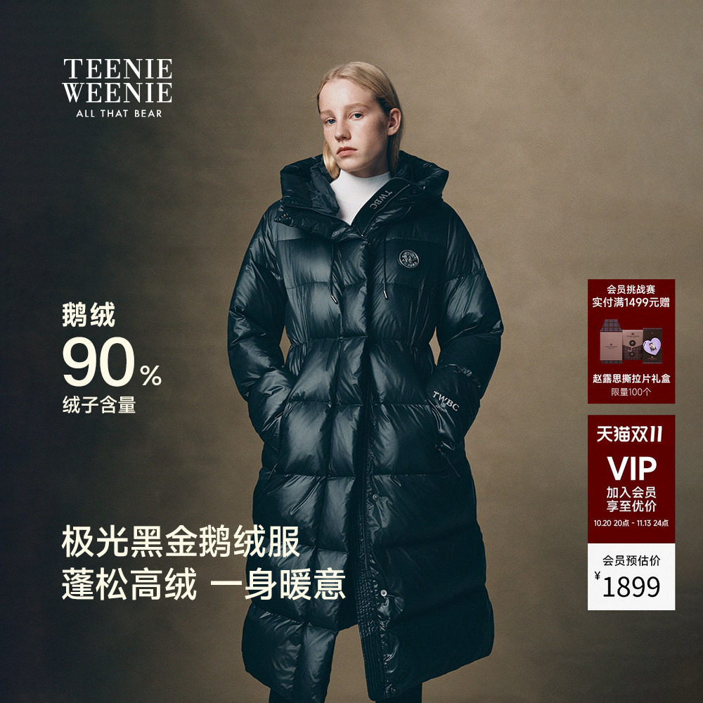 TeenieWeenie小熊女装连帽鹅绒服