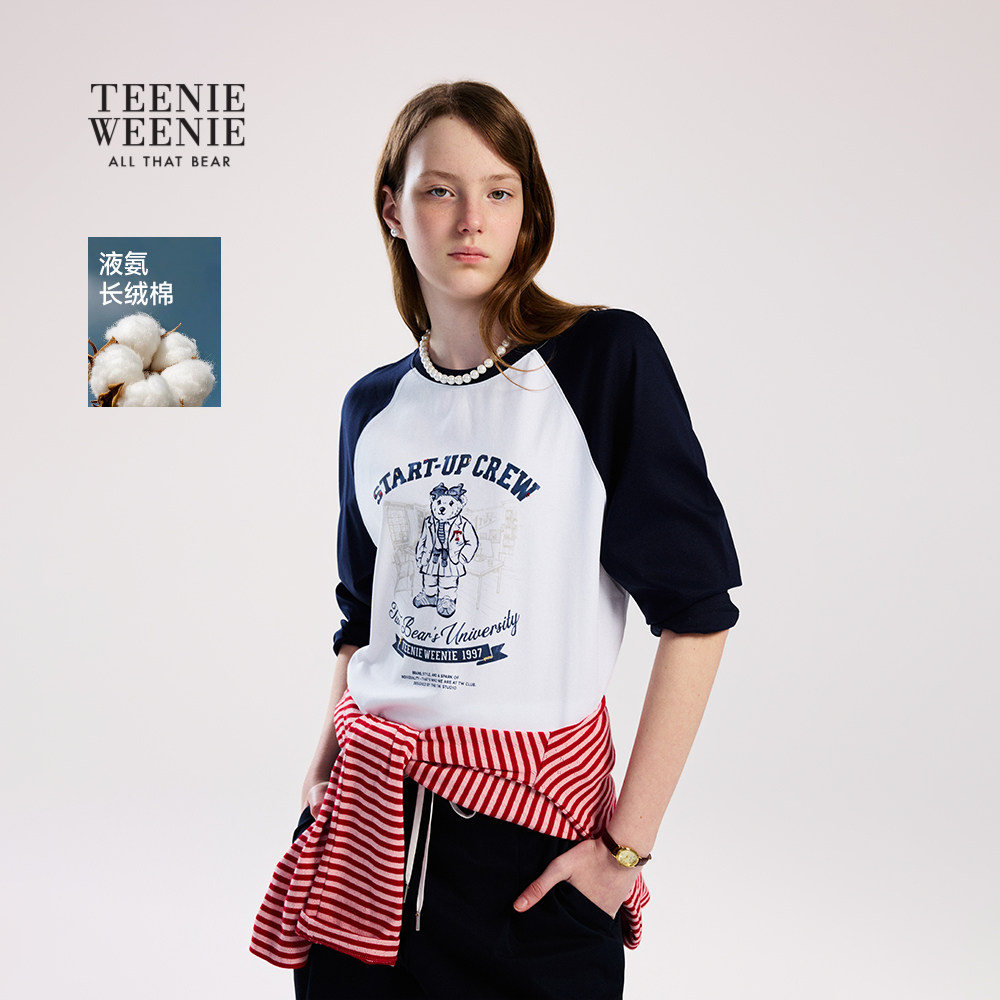 TeenieWeenie小熊女装T恤26新品清新时尚撞色插肩袖圆