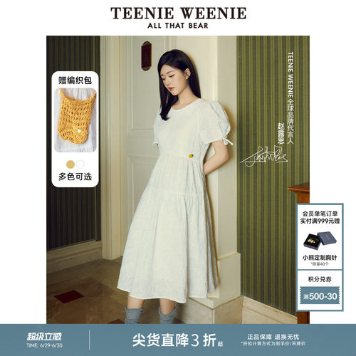TeenieWeenie小熊泡泡袖连衣裙
