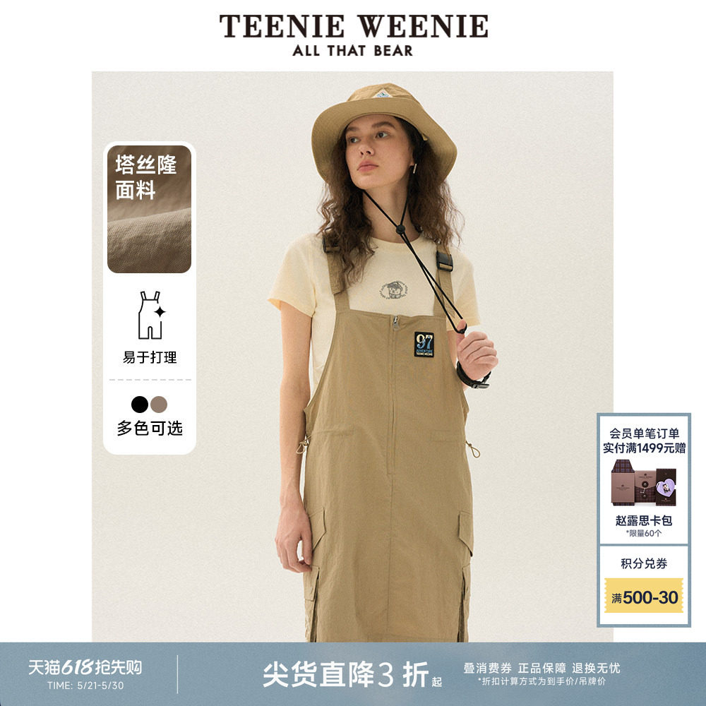 TeenieWeenie小熊奥莱女装夏季塔斯隆面料工装风背带连衣