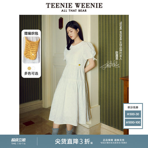 TeenieWeenie小熊泡泡袖连衣裙