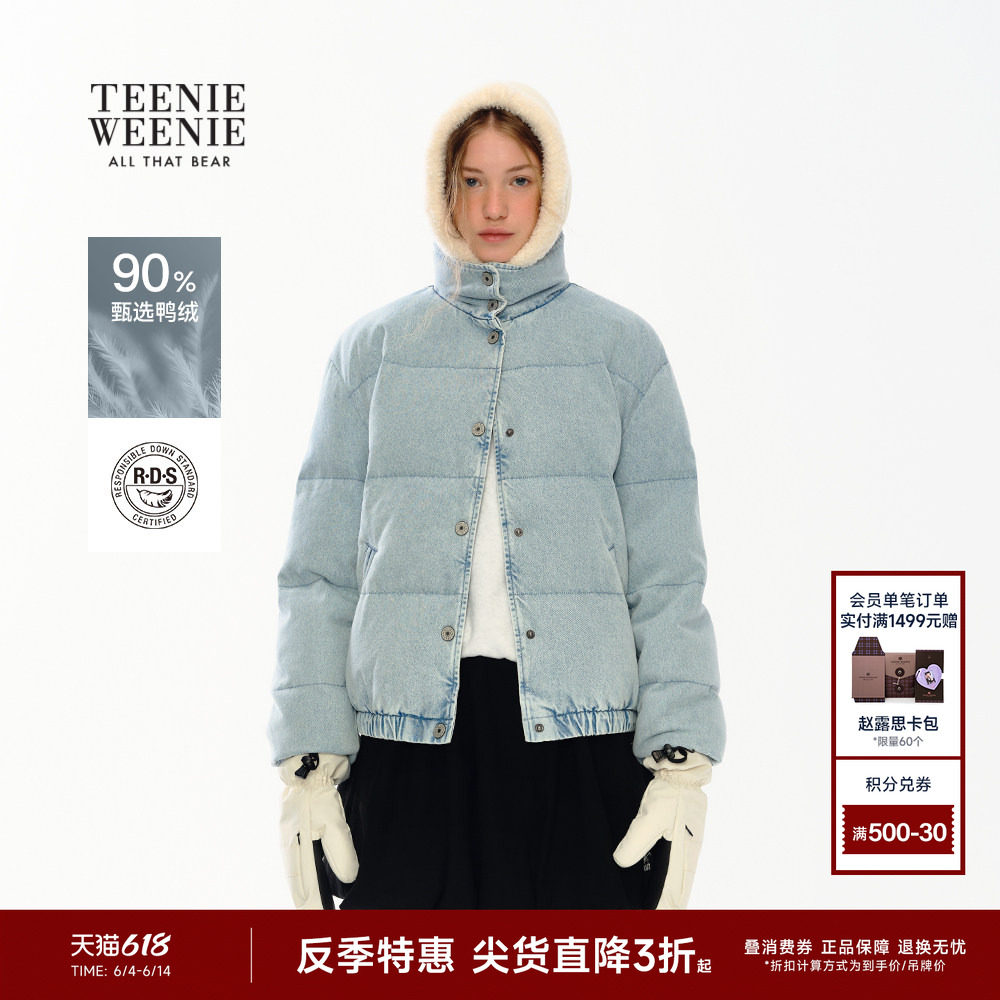 【反季特惠】TeenieWeenie小熊羽绒服冬清新大熊刺绣立领外套温暖