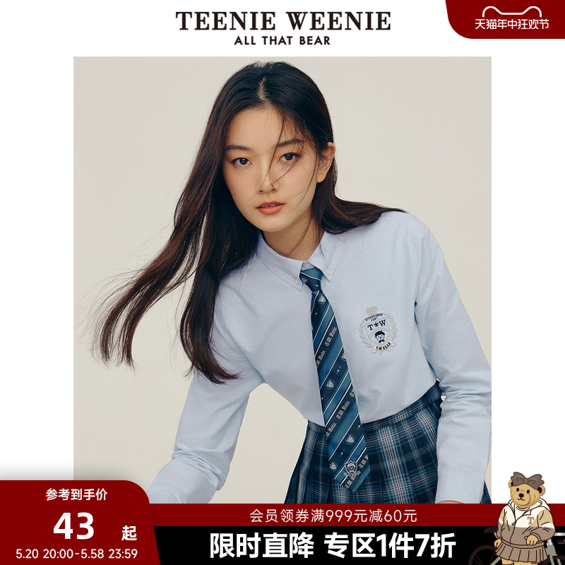 TeenieWeenie小熊奥莱条纹领带女秋冬JK学院风复古基础款搭配