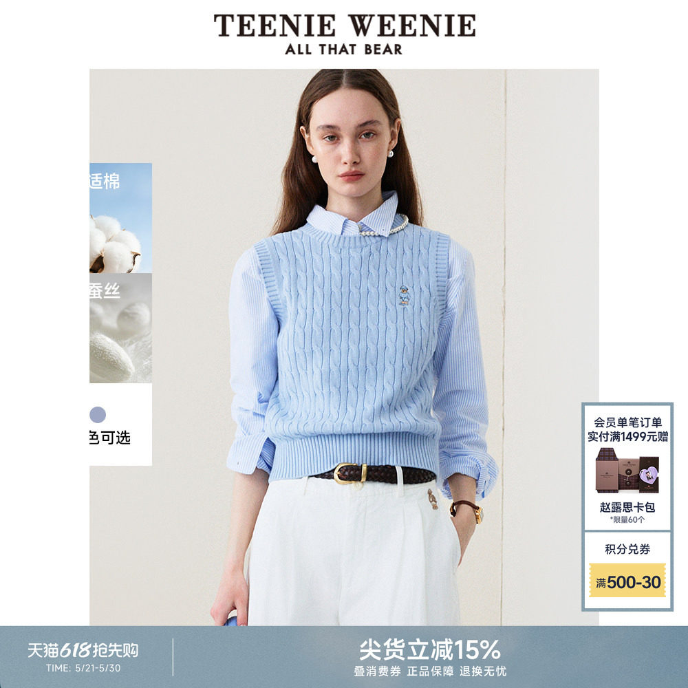 TeenieWeenie小熊女装毛针织衫26春夏款休闲时尚绞花圆