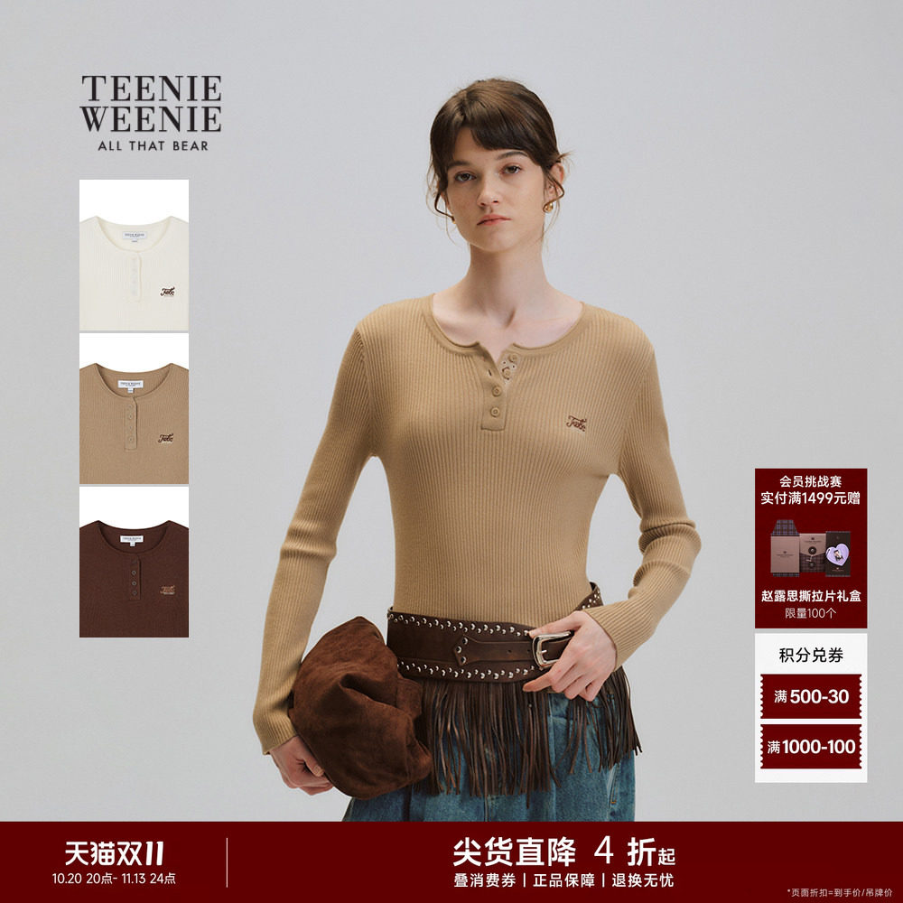 TeenieWeenie小熊女装毛针织衫
