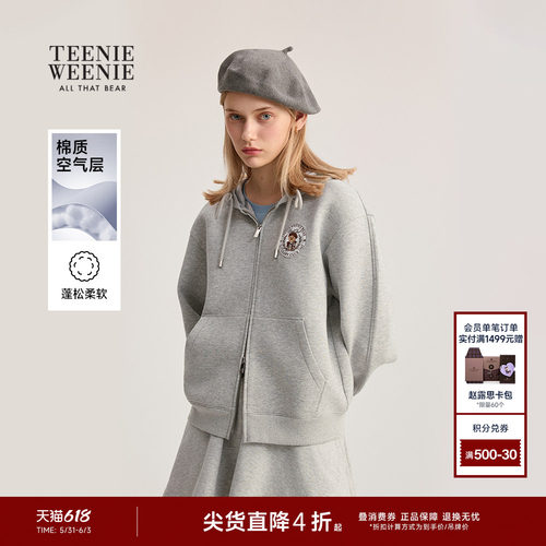 TeenieWeenie宽松刺绣连帽卫衣