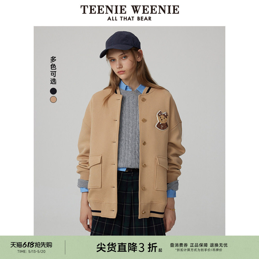 TeenieWeenie小熊奥莱冬装学院风棒球服卫衣开衫外套宽松