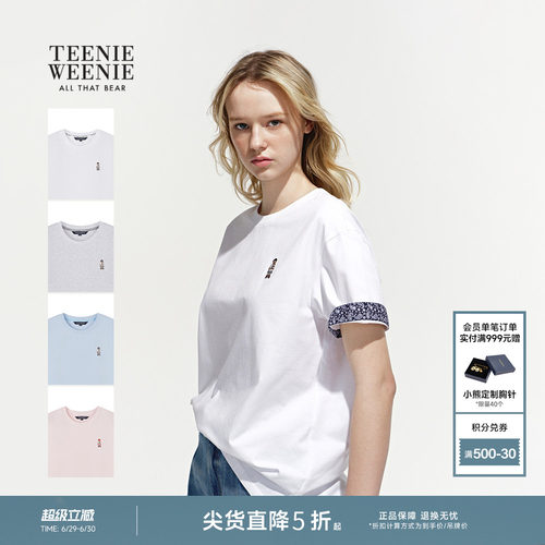 TeenieWeenie小熊女装T恤