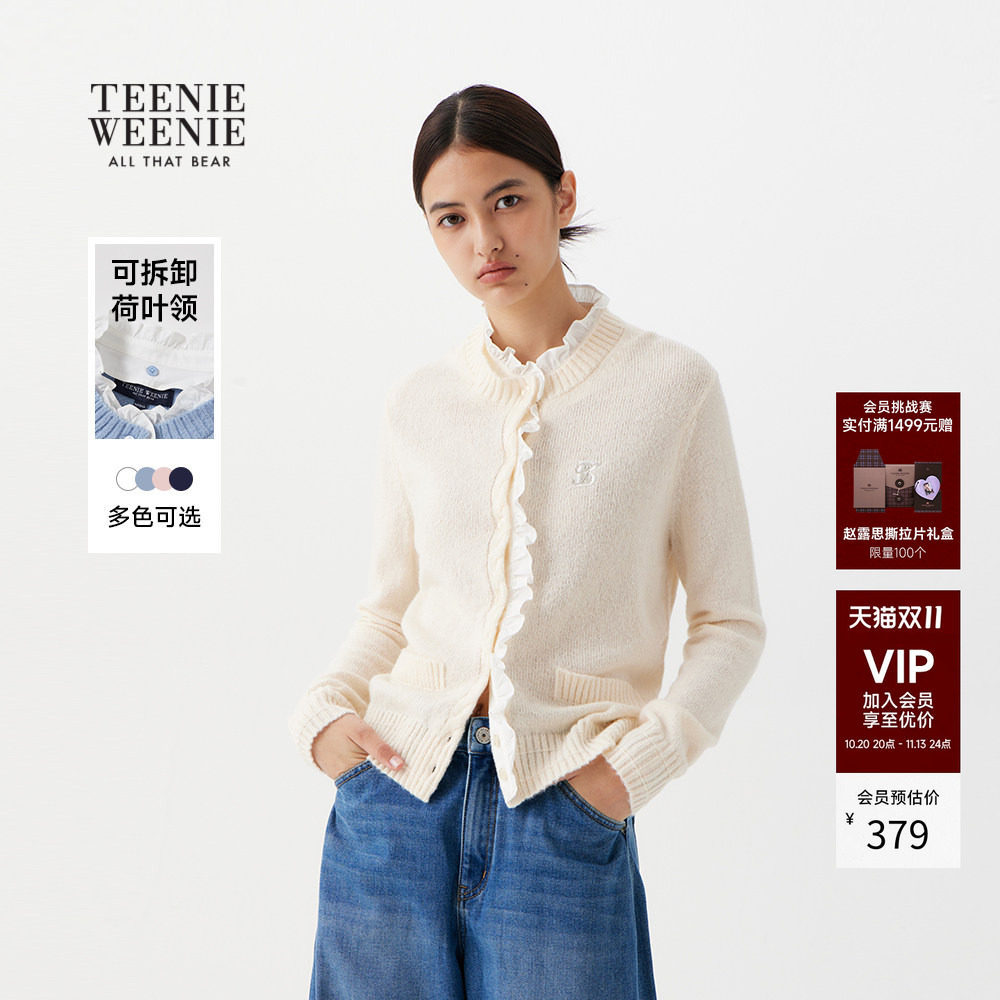 TeenieWeenie小熊女装荷叶边开衫