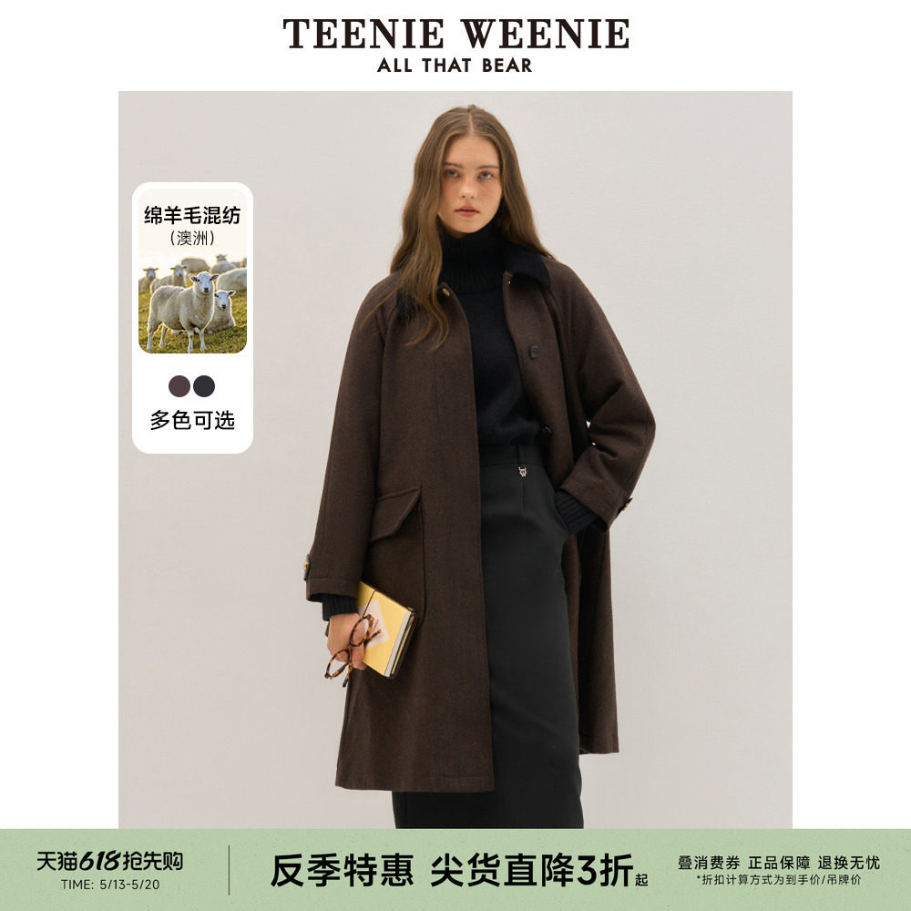 【反季特惠】TeenieWeenie小熊奥莱冬装澳毛混纺长款毛呢