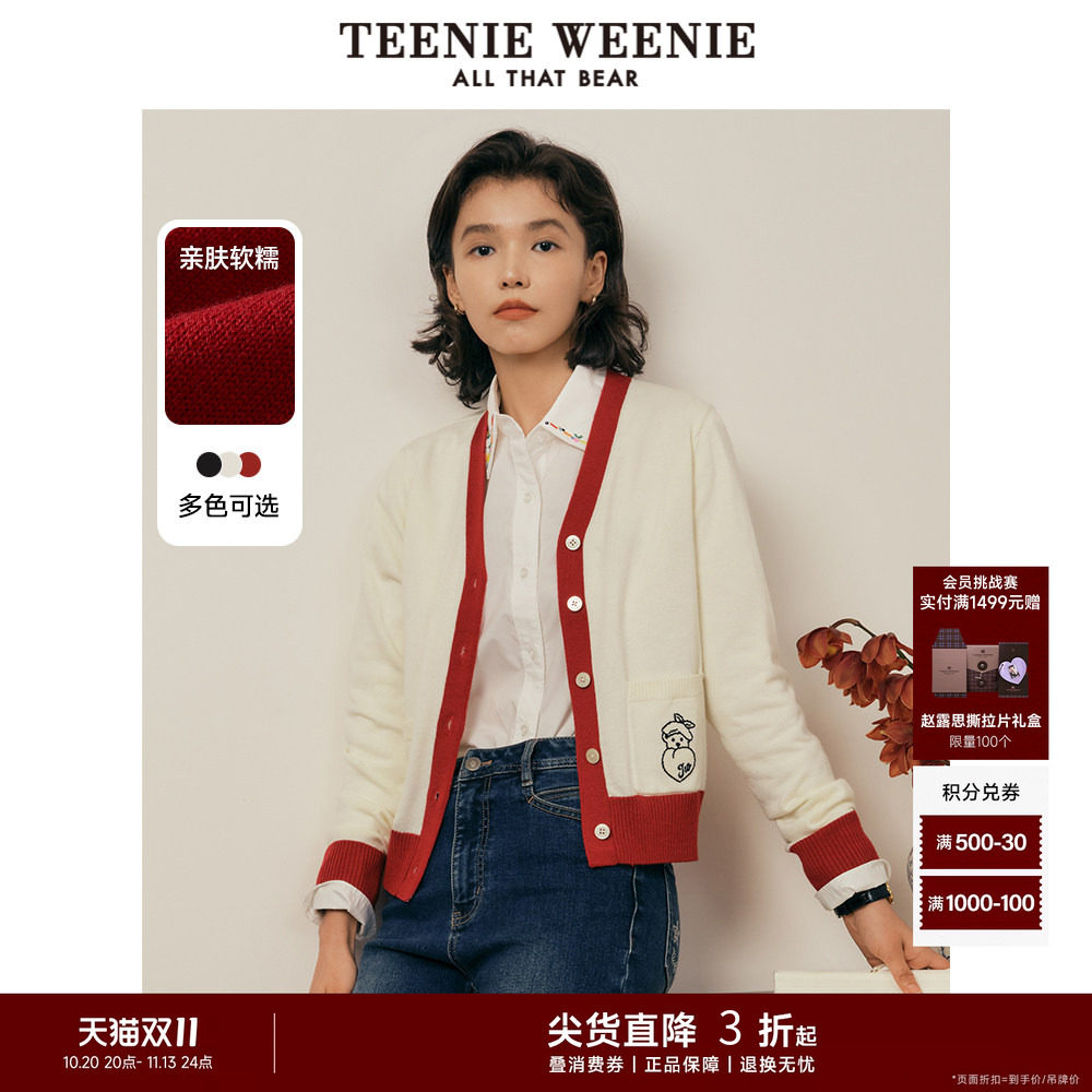 TeenieWeenie小熊奥莱秋季短款毛针织衫红色外套空调衫长衫休闲白