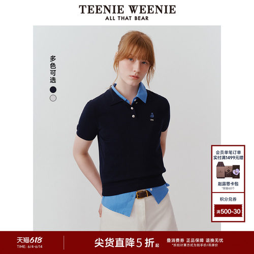 TeenieWeenie小熊女装+毛衣