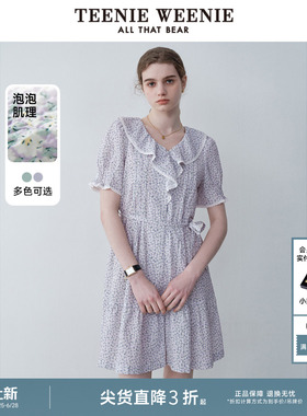 TeenieWeenie小熊奥莱荷叶边法式田园碎花连衣裙小个子裙子紫色女