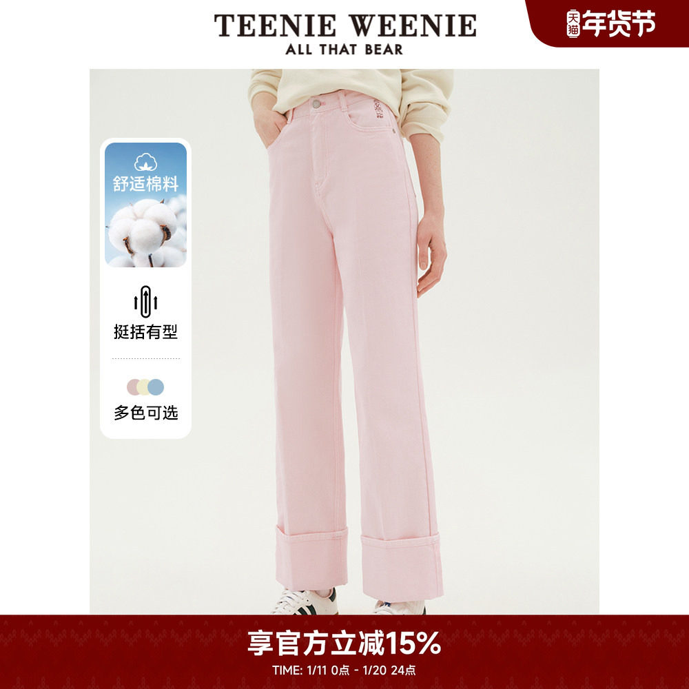 TeenieWeenie小熊奥莱女装秋季马卡龙彩色牛仔裤直筒休闲裤子,女装/女士精品,牛仔裤,淘宝优惠券,粉丝福利购,淘宝优惠卷