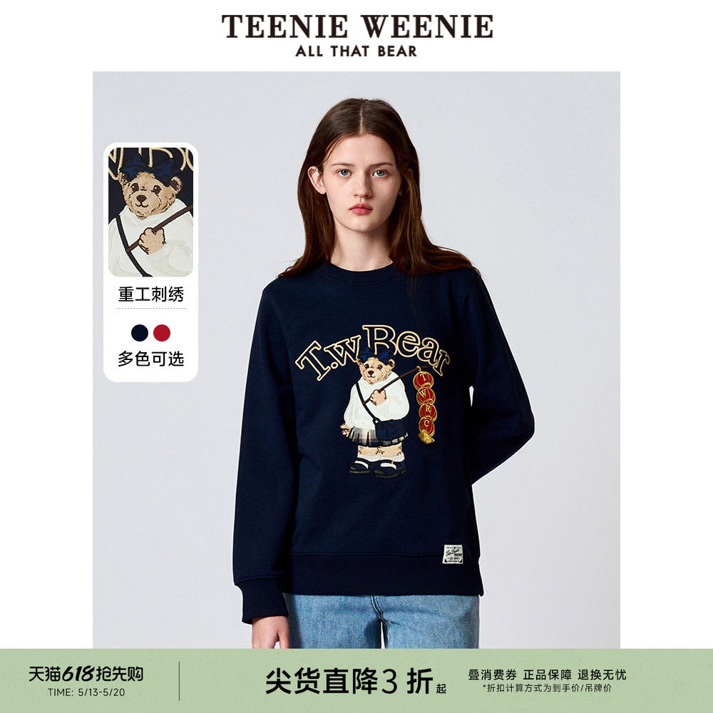 TeenieWeenie小熊奥莱秋季红色圆领套头卫衣宽松韩版时尚
