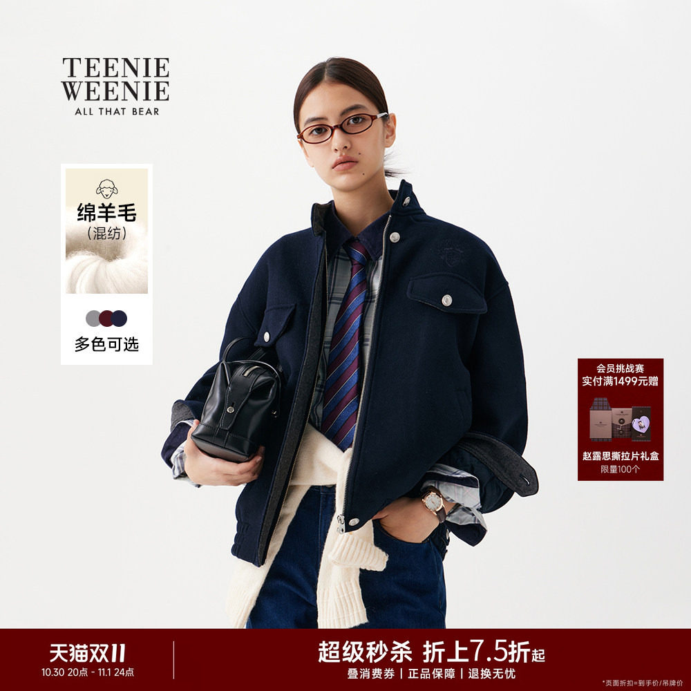 TeenieWeenie小熊女装立领大衣