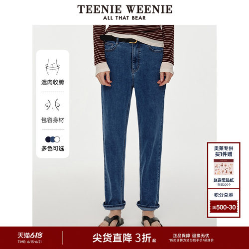 TeenieWeenie小熊休闲牛仔裤