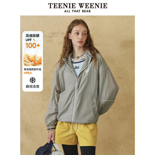 TeenieWeenie小熊奥莱+外套