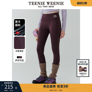 瑜伽裤 TeenieWeenie小熊奥莱冬装 莱卡磨毛鲨鱼裤 蜜桃臀修身 女 长裤