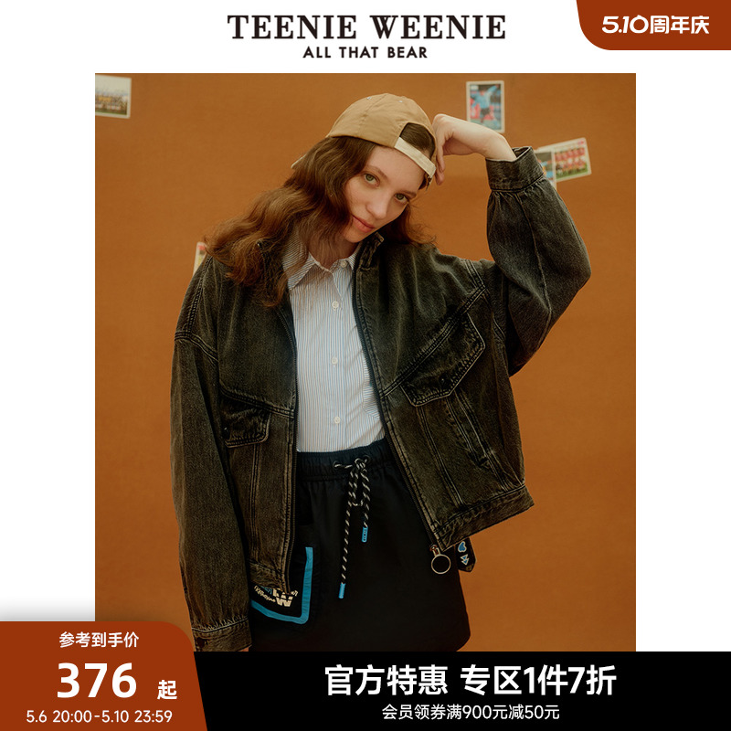 TeenieWeenie小熊奥莱春装复古时尚潮流简约运动动感牛仔外套女