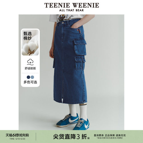前开叉牛仔裙TeenieWeenie工装风