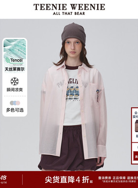 TeenieWeenie小熊春夏季粉色凉柔天丝衬衫蓝色轻薄外套上衣男女款