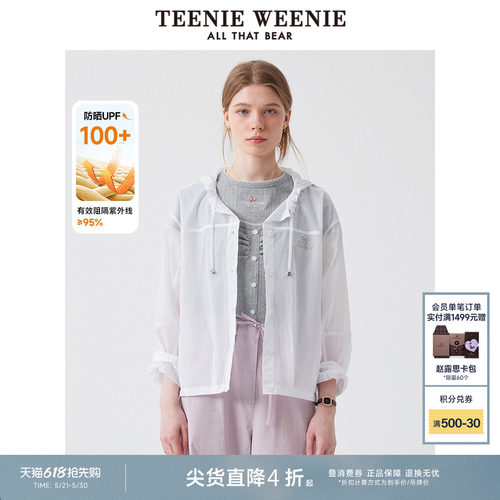 TeenieWeenie小熊女装+衬衫