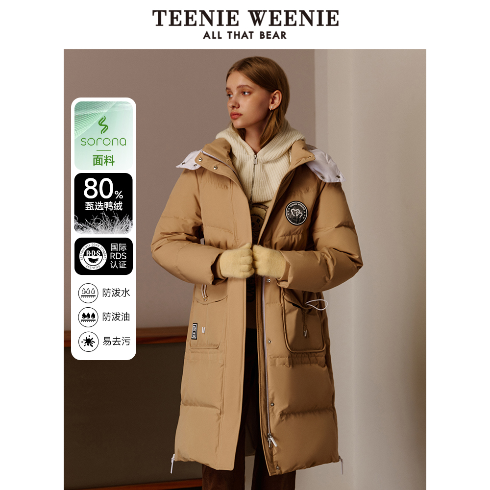 ֡TeenieWeenieСܶг޷Ůּ511