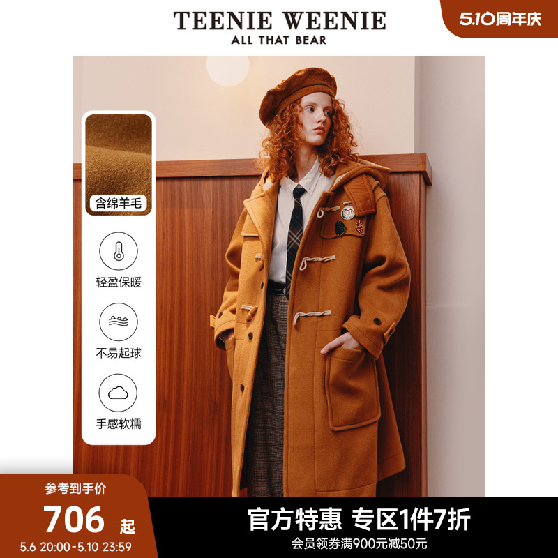 TeenieWeenie小熊奥莱秋冬牛角扣情侣毛呢大衣