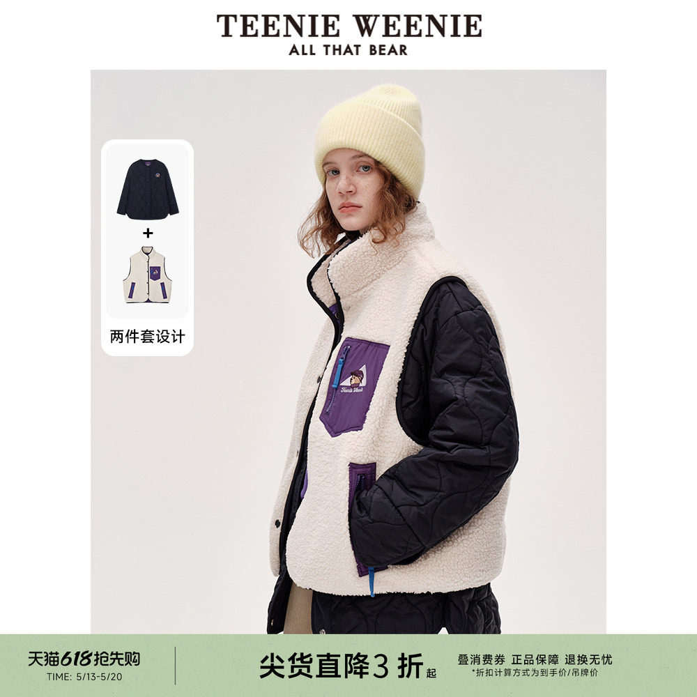 TeenieWeenie小熊奥莱冬防泼水透湿两件套仿羊羔绒马甲棉