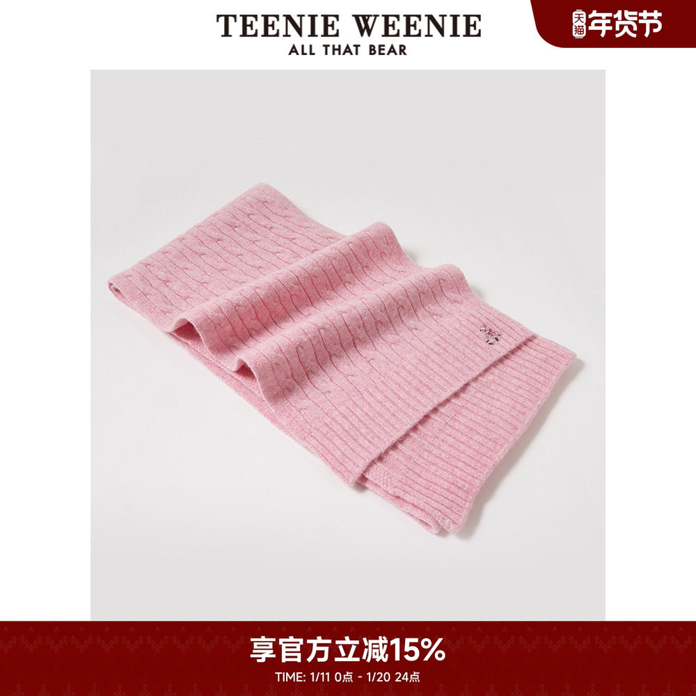 TeenieWeenie小熊奥莱秋季多巴胺马卡龙色羊绒羊毛保暖围